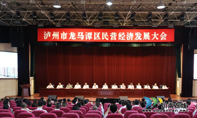 龙马潭1.png