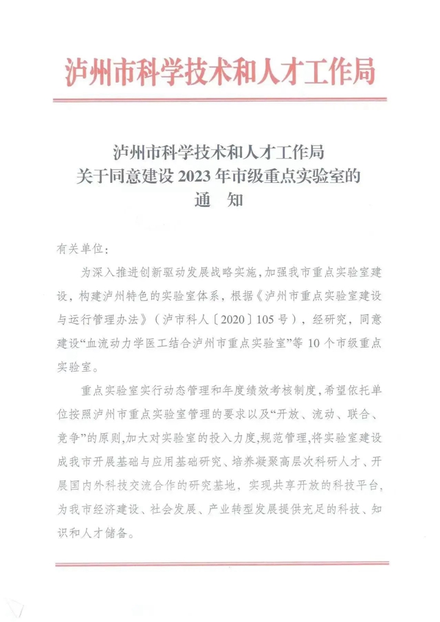 微信图片_20231012102702.jpg