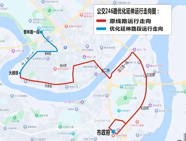 今日起，泸州公交246路优化调整