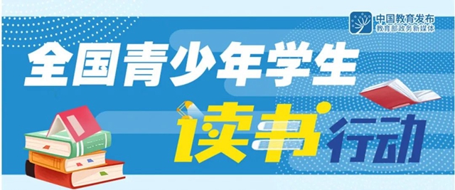 江阳区上榜！教育部公示2023年全国青少