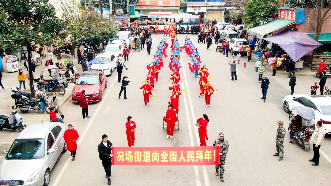 醉喜江阳年 春节天天乐 | 山水况场 龙行龘龘(图7)