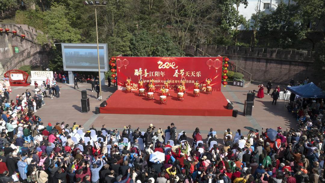 醉喜江阳年 春节天天乐｜线上线下同频 坪街天天乐开花