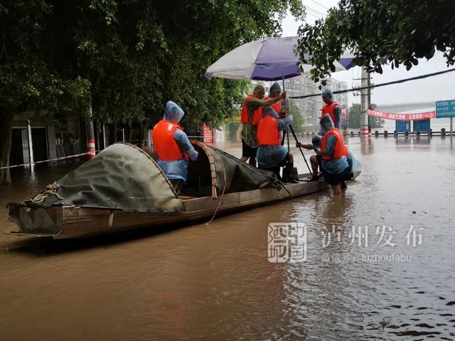 中共泸州市委书记刘强对防汛减灾工作作了紧急安排 应对两江洪峰过境泸州(图28)