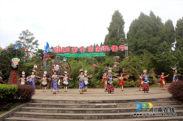 浪漫箭竹•风情之旅|2020第十二届古蔺箭竹苗家风情节盛大开幕(图5)