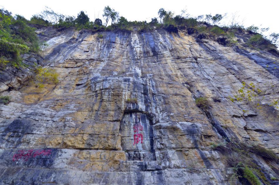 泸州叙永天台山 奢崇明“藏宝”之地 奇山奇石奇闻 (图5)