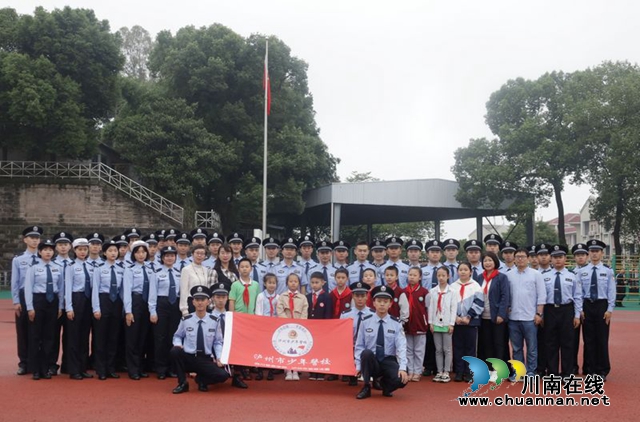 泸州市少年警校在四川警察学院举行授牌仪式(图14)