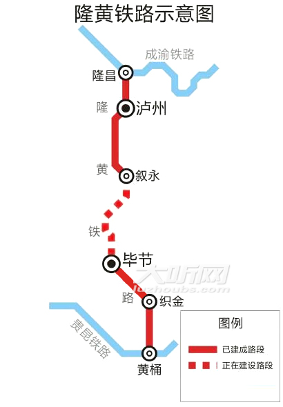 隆黄铁路隆叙段扩能改造最新消息 年底举行项目启动仪式(图1)