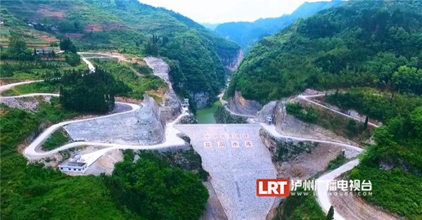 泸州叙永县龙洞水库正式投入运行