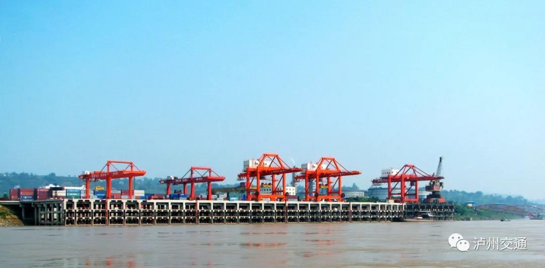 泸州港荣获2019年度“中国港口海铁联运超4万标箱码头”称号(图5)