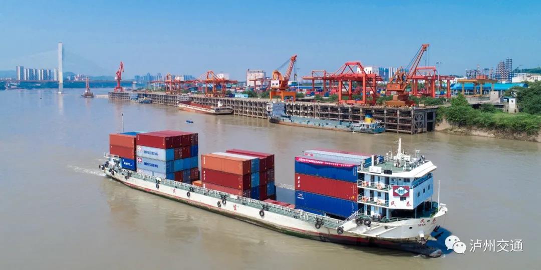 泸州港荣获2019年度“中国港口海铁联运超4万标箱码头”称号(图9)
