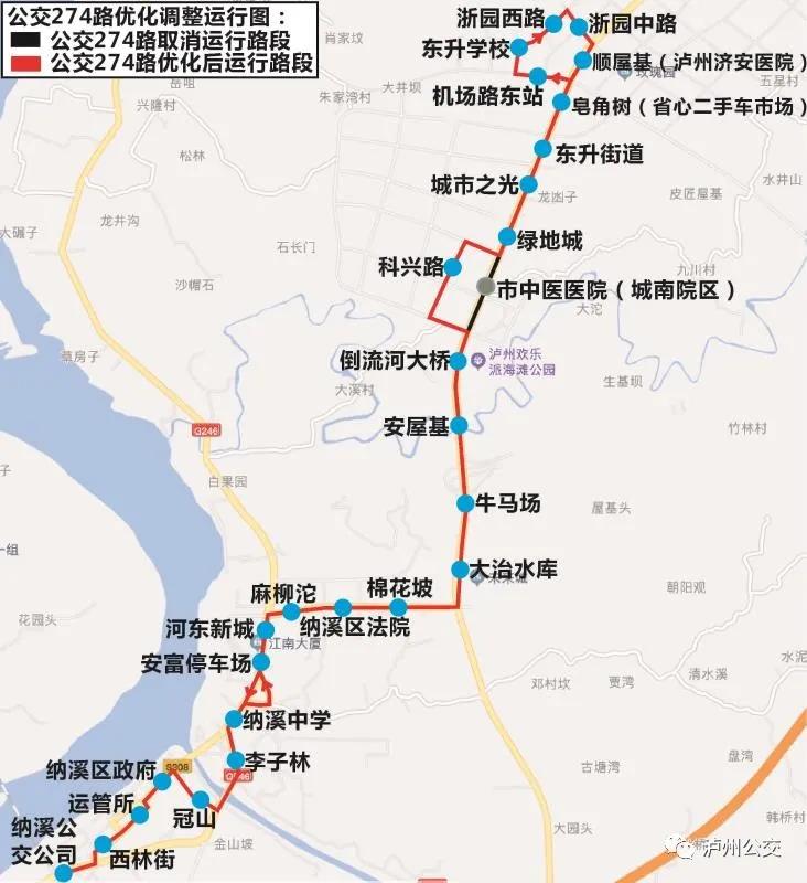 11月21日起 泸州长江湿地新城幼儿园新增公交274路(图1)