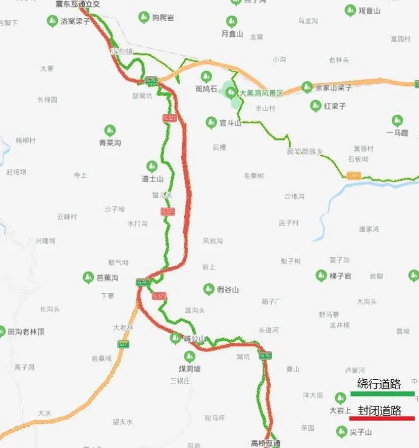 昨起 G76厦蓉高速（纳黔）震东互通至麻城互通路段封闭施工(图1)