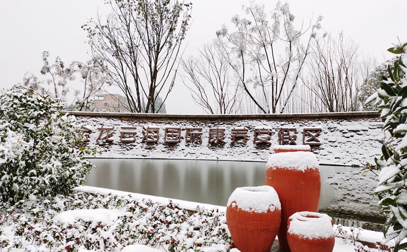 不只有刷爆朋友圈的雪景，带你走进真正的金龙云海！(图2)